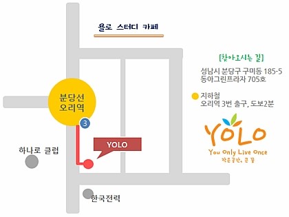 욜로김밥 이미지