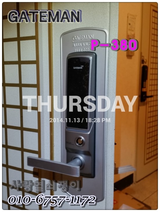 신평열쇠 이미지