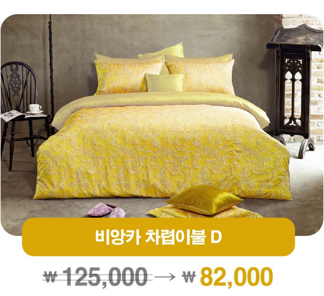 세사리빙원주 이미지