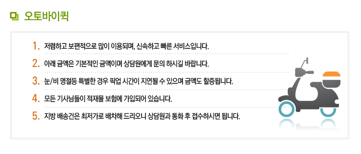 엠와이유통 이미지