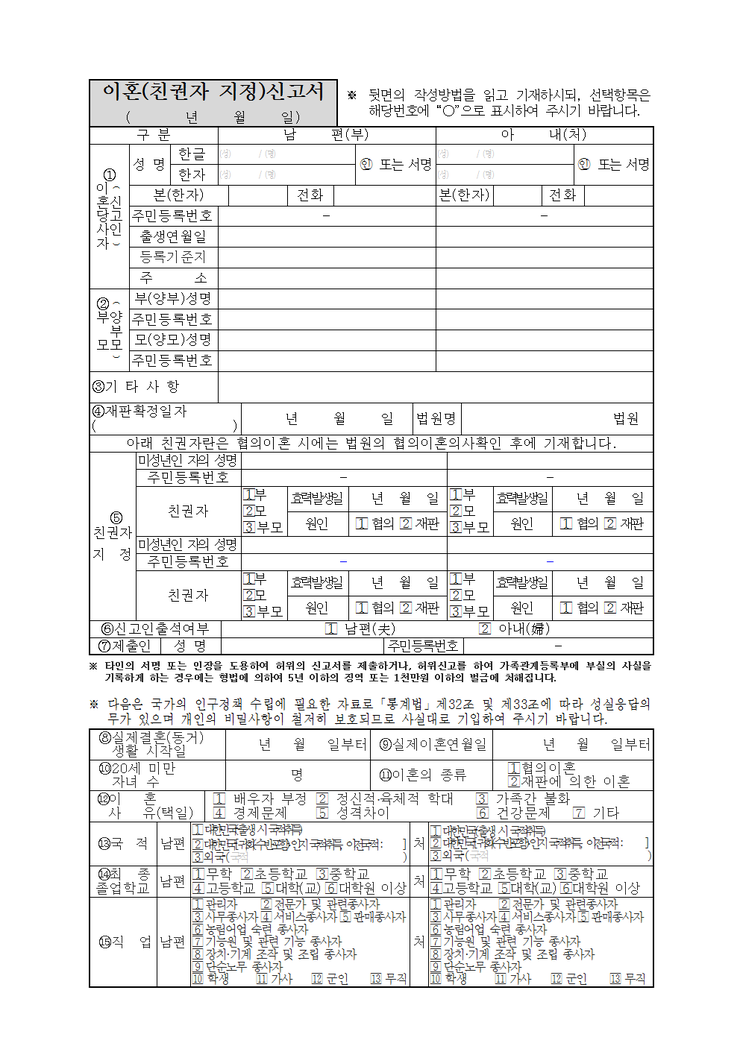 법무법인동신 이미지
