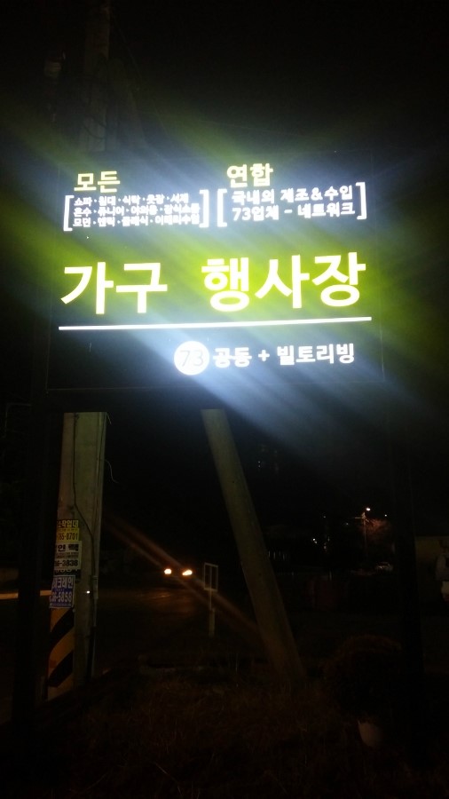 빌토리빙 이미지