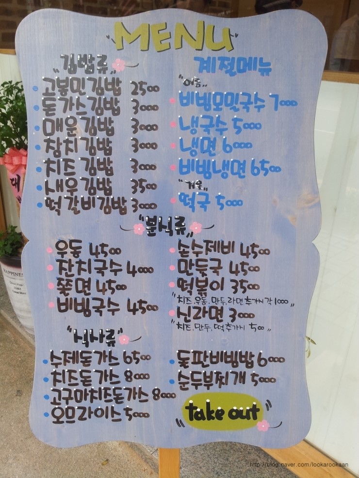 고봉민김밥인광주 이미지
