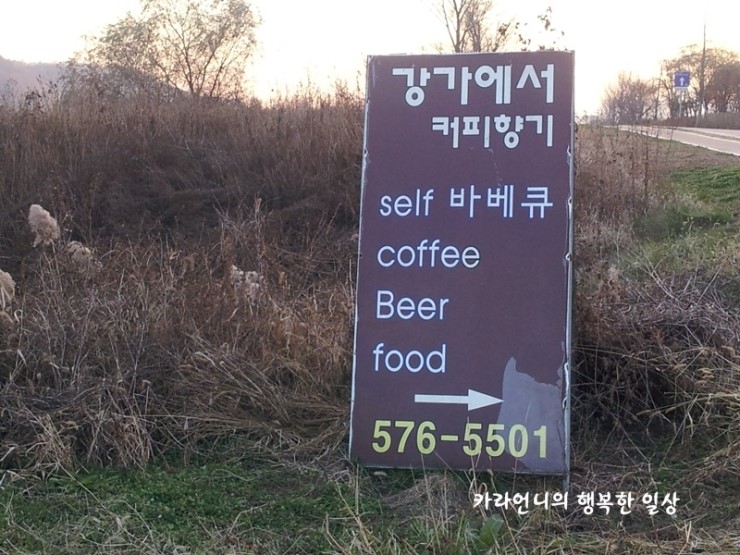 강가에카페 이미지
