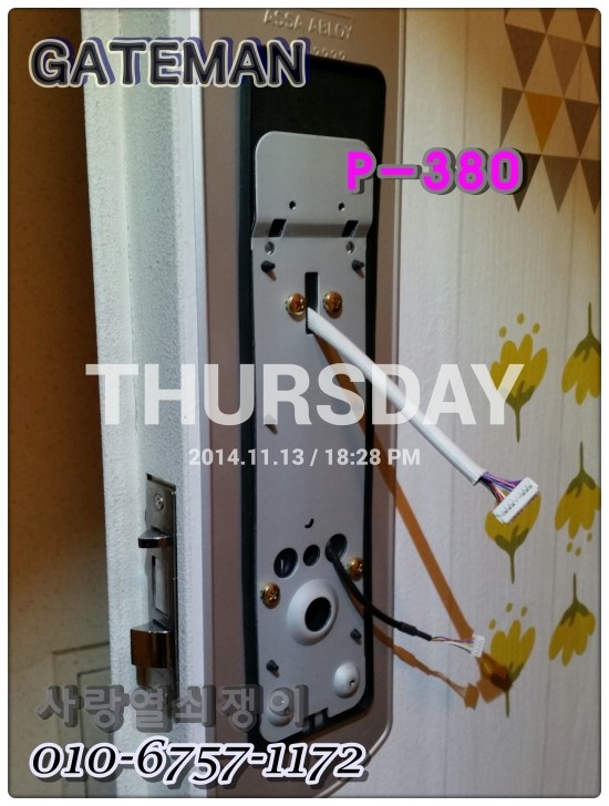 신평열쇠 이미지