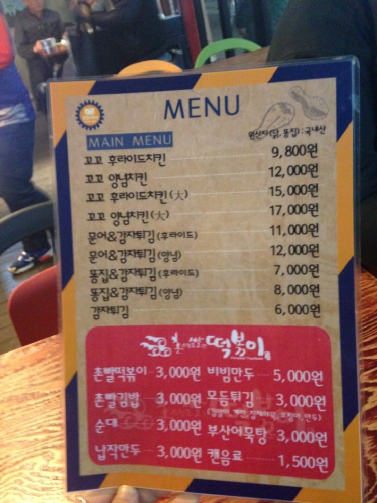 꼬꼬싸롱 이미지