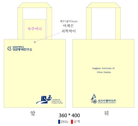 에코디자인연구소 이미지