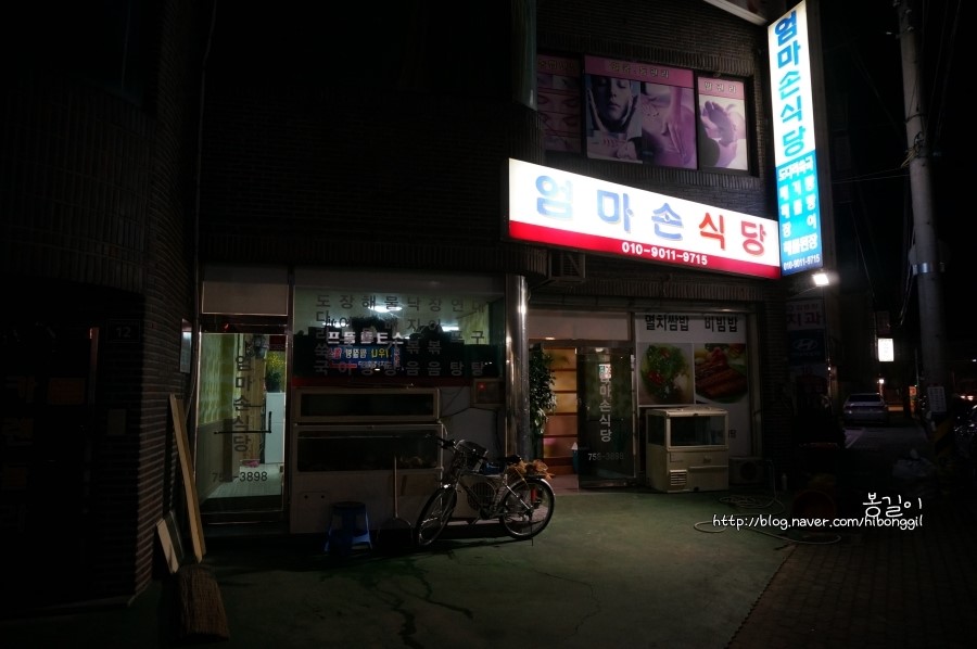 진주대로주유소 이미지