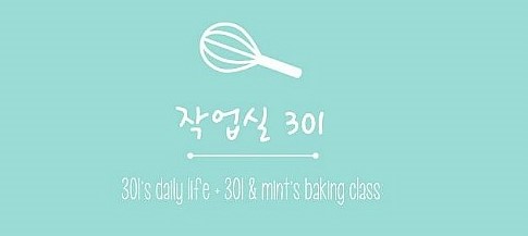 작업실301 이미지
