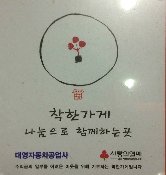 대영공업사 이미지