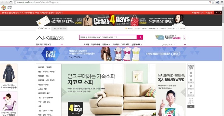 해피냉기 이미지