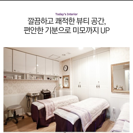 김선희 뷰티샵 이미지