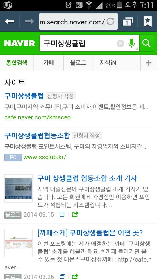 당구야놀자 이미지