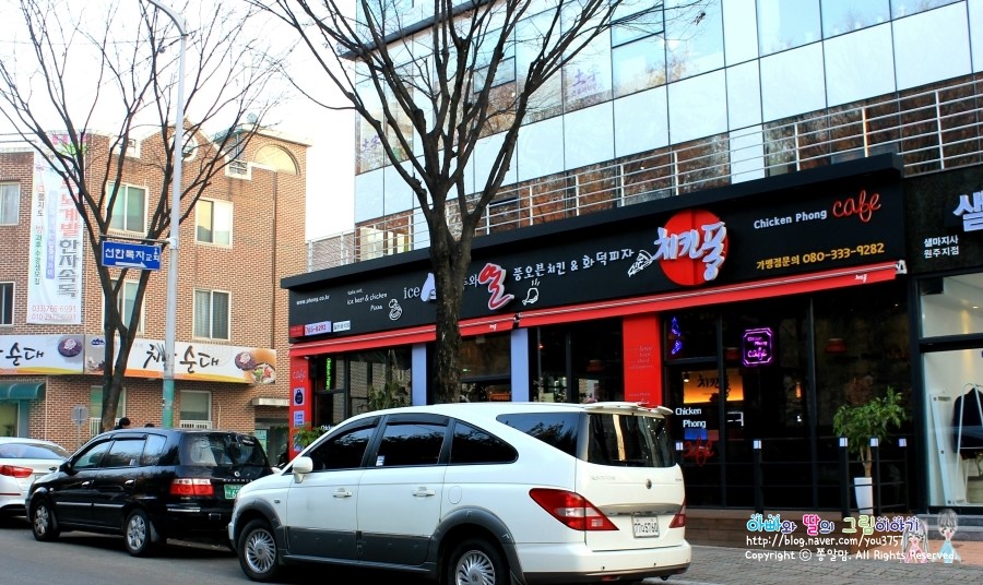 치킨퐁구곡천매점 이미지