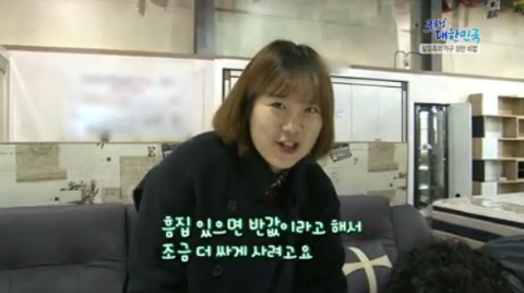 굿모닝가구할인점 이미지