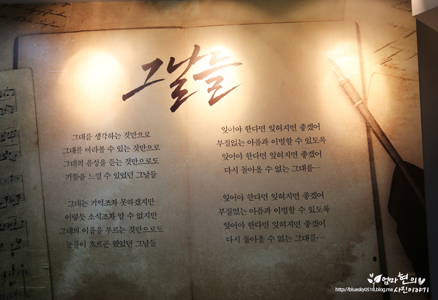 그날노래짱 이미지