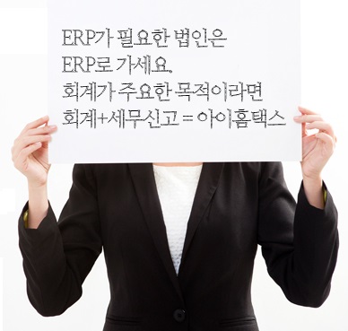 세무법인유일 이미지