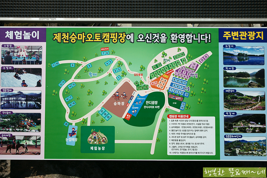 제천세탁소 이미지