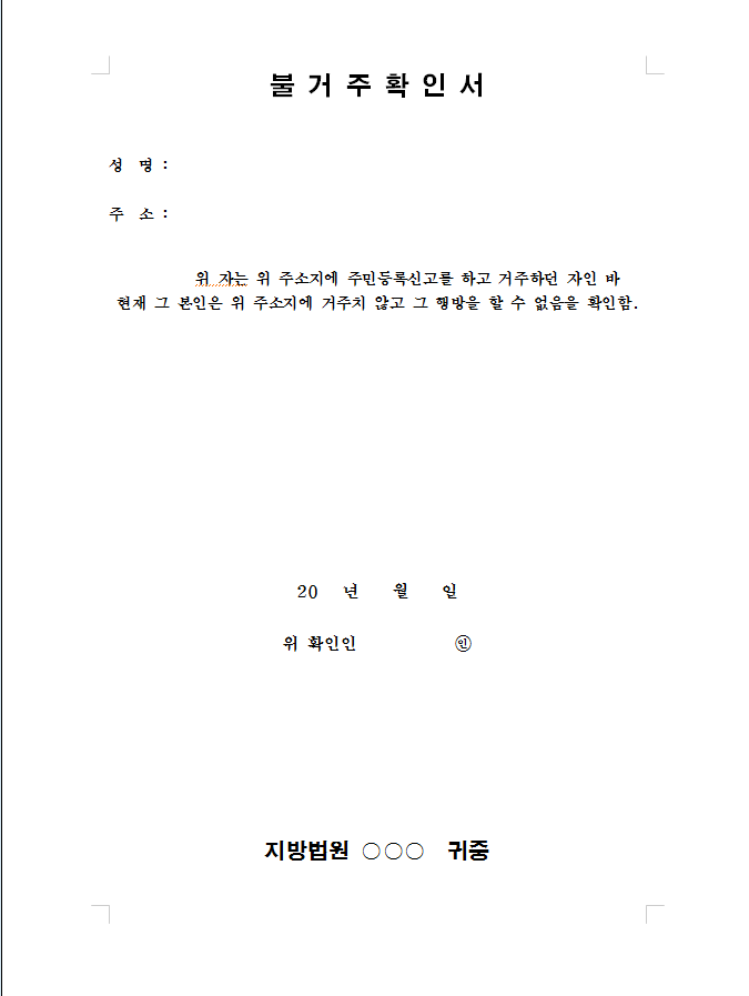 법무법인동신 이미지
