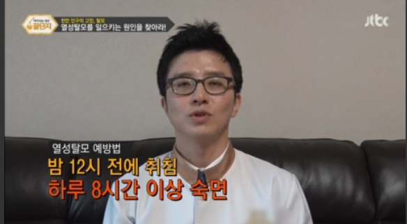 발머스한의원 이미지