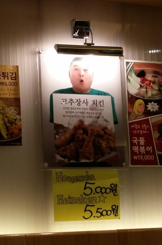 치킨678청주 이미지