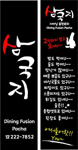 삼국지퓨전 이미지