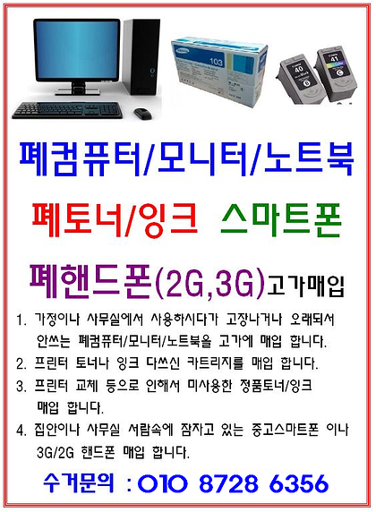 잉크닷컴 이미지
