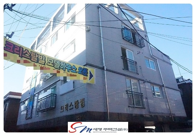 크리스탈빌 이미지