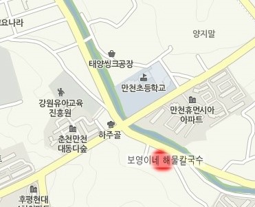 보영이네해물칼국수만천리점 이미지