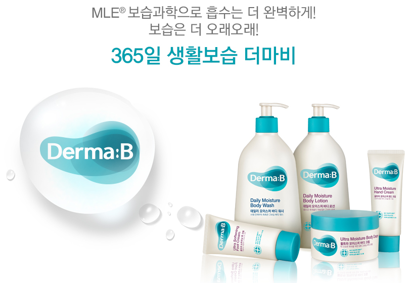 트리더마 이미지