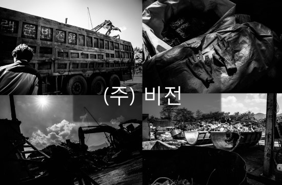 (주)나누미 이미지