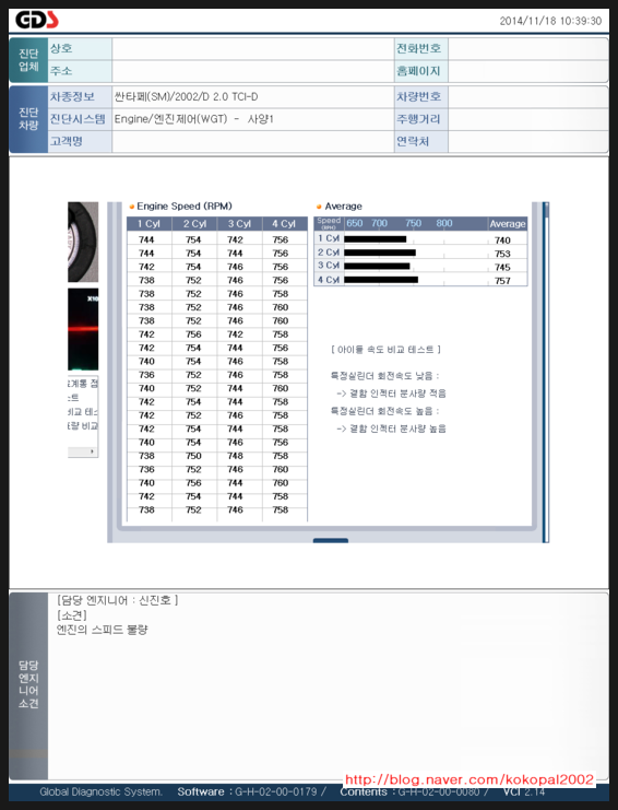 현대전문카클리닉 이미지