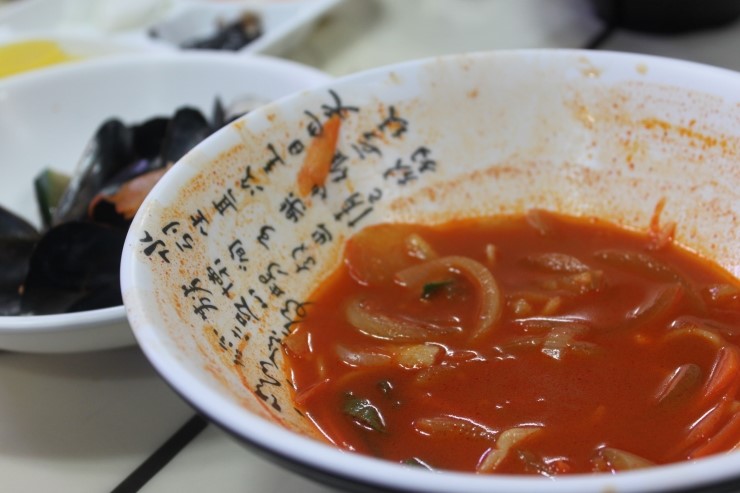한일반점 이미지