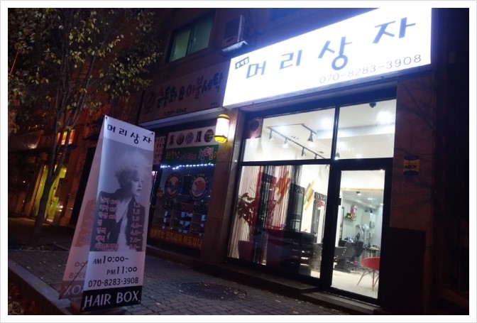 조령한우축산 이미지