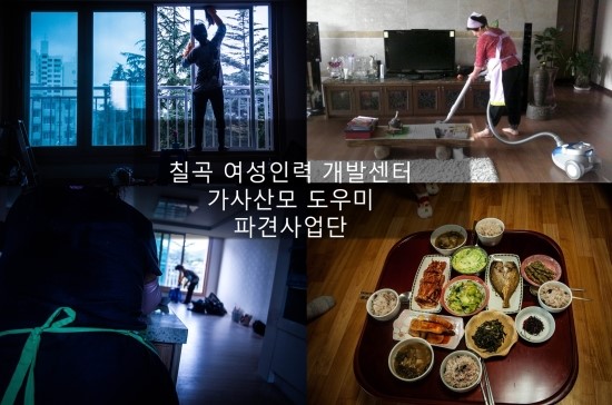 시장인력개발 이미지