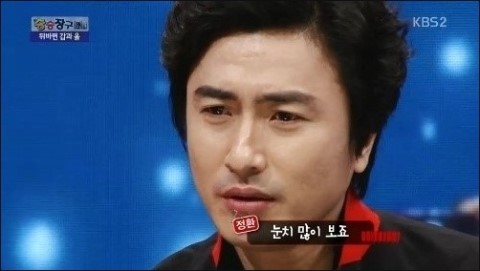 베가다니엘부천오정구 이미지