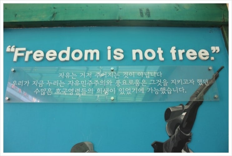 통일휴게소 이미지