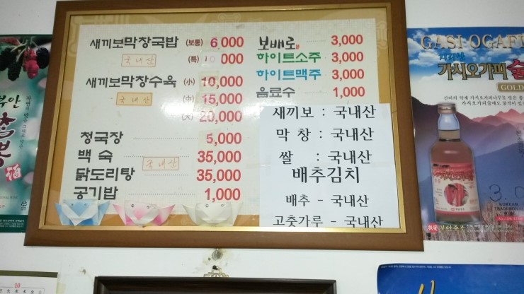 화정식당 이미지