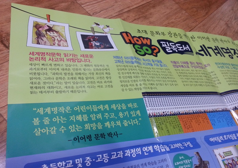 도서출판명문 이미지