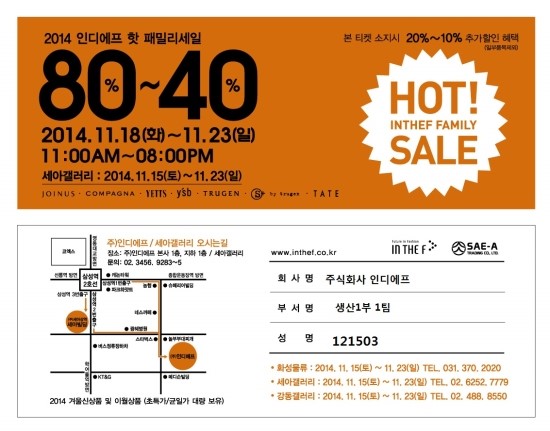 트루젠조이너스 이미지