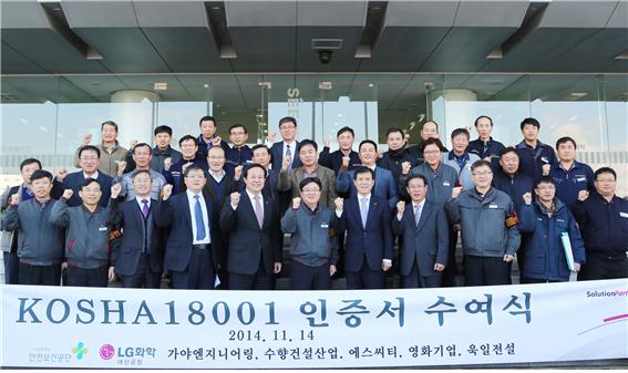 (주)대산엔지니어링 이미지