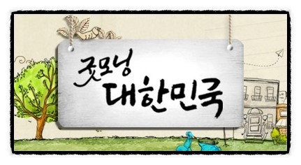 굿모닝가구할인점 이미지