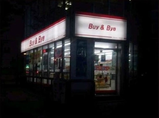 바이엔바이 이미지