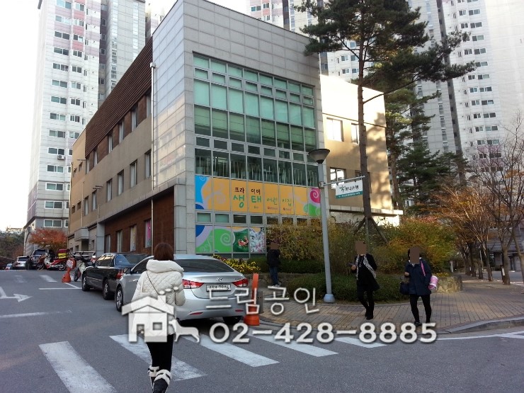 프라이어생태어린이집 이미지