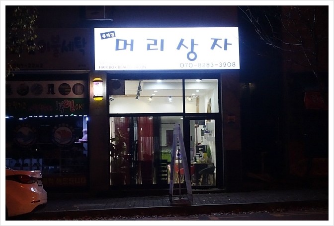 조령한우축산 이미지