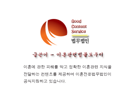 법무법인동신 이미지