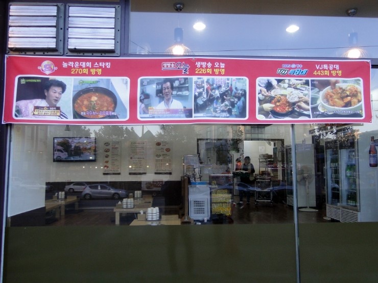 월수금(비산점) 이미지