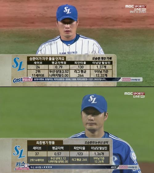 야구대장 이미지