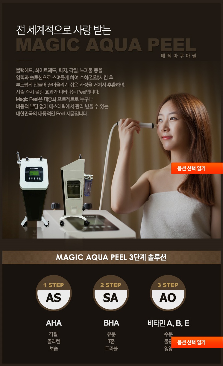 샤인피부관리실 이미지