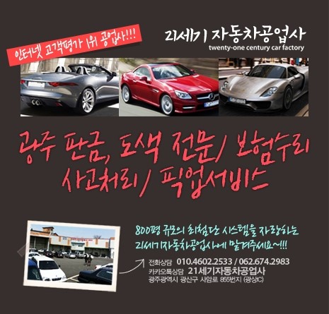 21세기공업사 이미지